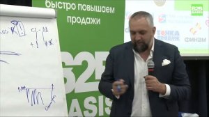 Отдел продаж: большие результаты чужими руками. Андрей Парабеллум