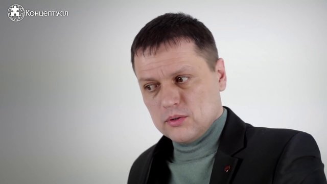 Концептуальная магия