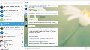 КАК СОЗДАТЬ СОБСТВЕННЫЕ СТИКЕРЫ В TELEGRAM