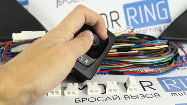 Комплект подключения обогрева и электрорегулировки зеркал на ВАЗ 2110-2112 | MotoRRing.ru смотреть онлайн