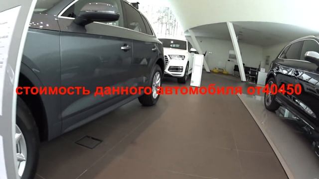 автосалон Audi( Сколько стоит новая Audi в Минске) смотреть онлайн