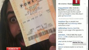 Житель Калифорнии сорвал рекордный джекпот в $1,5 млрд