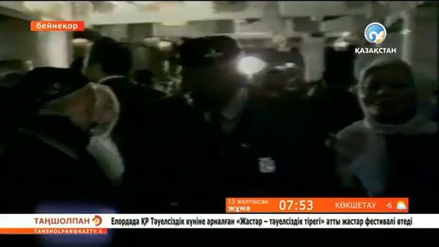 Видео 9 сынып  Қазақстанның Тәуелсіздігінің жариялануы