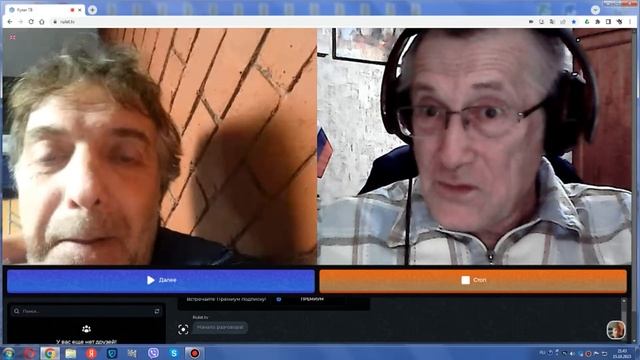 Славянин из Лондона. смотреть онлайн