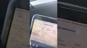 Ауди q7 часто включается компрессор пневмоподвески.
