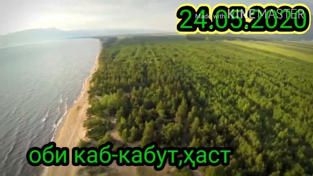 ОЗЕРО БАЙКАЛА( КУЛИ БАЙКАЛ) смотреть онлайн