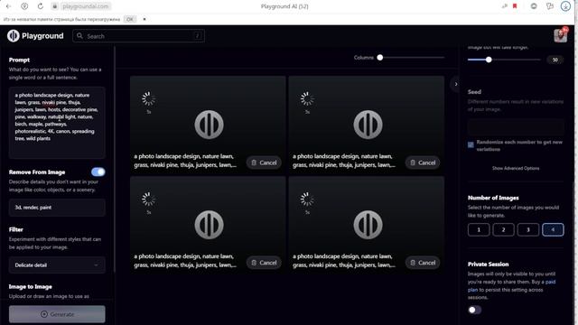 Нейросеть в помощь ландшафтному дизайнеру.+БОНУС смотреть онлайн