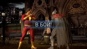 Injustice 2 Mobile Лучшая команда для новичков.