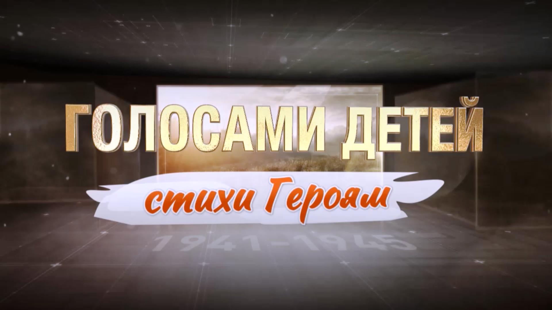 АХУНЯНОВА РАДАЛИНА (СЕГОДНЯ ПОБЕДА ДЕВЯТОЕ МАЯ).mp4