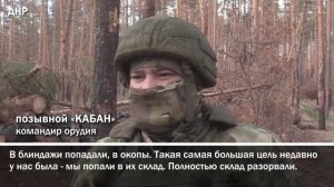 Русские “Сани” проехали по позициям ВСУ