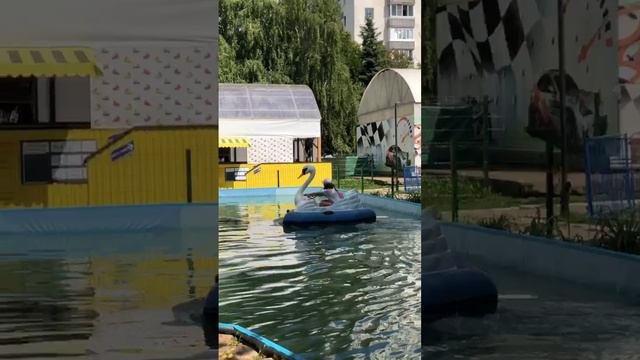 Уфа