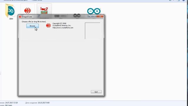 Вывод картинки на OLED дисплейВывод картинки на OLED дисплей смотреть онлайн