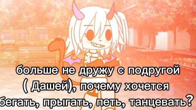 почему?