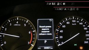 Lexus RX 200t с пробегом 2016