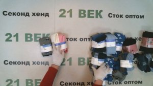 #9838 C&A колготки с этикеткой  детские цена 2200 руб кг/6,1 кг/13400 руб/96 шт/141 руб