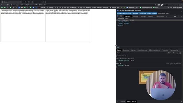 flex-basis, flex-grow, flex-shrink. flexbox погружение смотреть онлайн