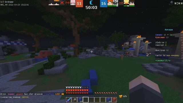 ВРЕМЯ ЛОМАТЬ ЯЙЦА ПРОТИВНИКОВ! Minecraft Egg Wars смотреть онлайн