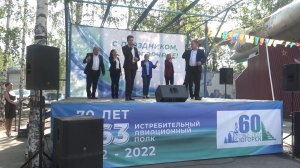 День микрорайона Югорск-2.