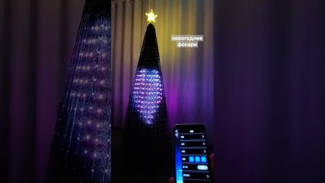 новогодние фонари #гирлянды #украшения #новогодниеукрашения #оптом #Китае #карго #доставкаизкитая смотреть онлайн