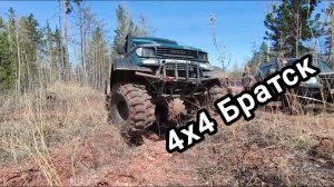 ОСТАТЬСЯ В ЖИВЫХ!!!  Prado 70 на 44 колесах, Mitsubishi Montero, Mitsubishi L200, Нивы и Prado 90