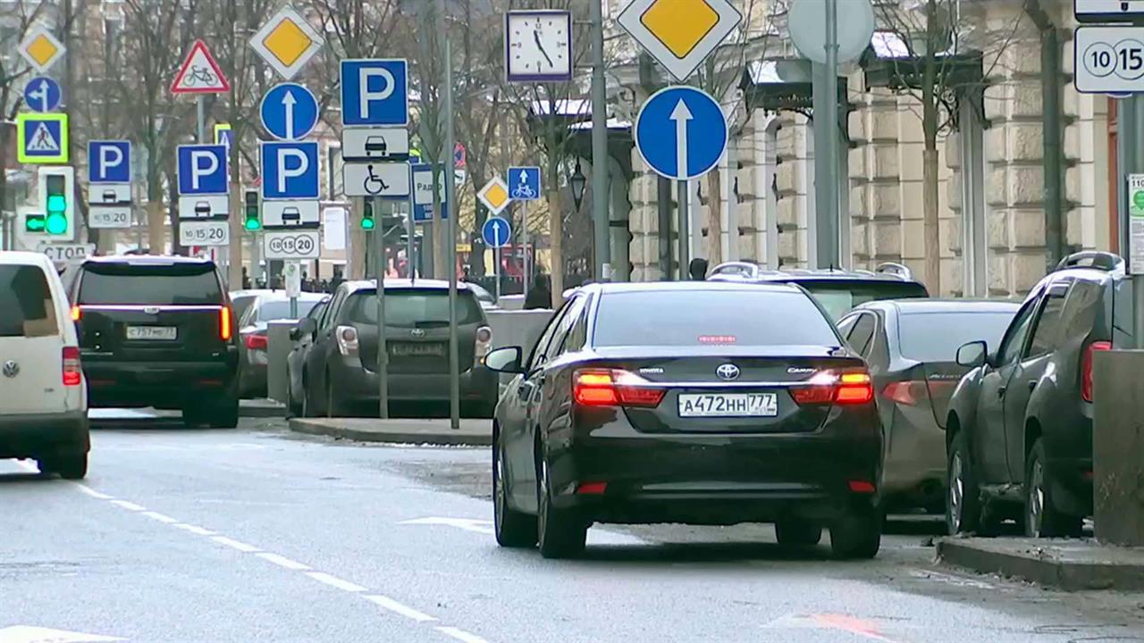 Платные парковки центр москвы. Платная парковка в Москве. Платная парковочная зона. МКАД парковочная зона. Улицы Москвы.