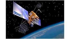 Географический атлас