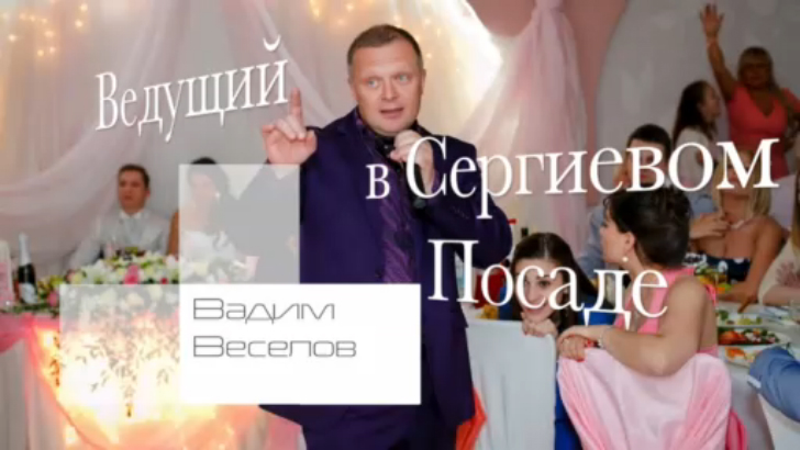 Новогодний Корпоратив В Сергиевом Посаде Новогодний Корпоратив В Сергиевом Посаде