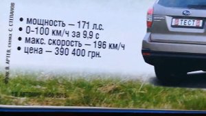 50-тый выпуск журнала автомир! 50 номеров вместе! Обзор журнала автомир за 9 декабря 2013 №50