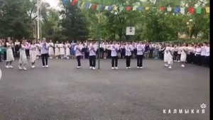 Танец выпускников Калмыцкой Национальной Гимназии