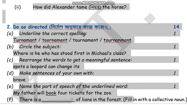 5 Sets of questions for #admissiontest  in the Schools of #ramakrishna  #mission #mocktest