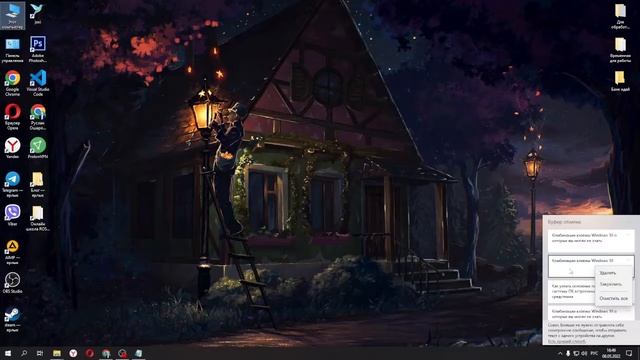 Комбинации клавиш Windows 10 о которых вы могли не знать смотреть онлайн