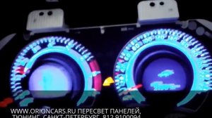 Пересвет приборки Тойота Королла: на любой вкус и цвет. Orioncars.