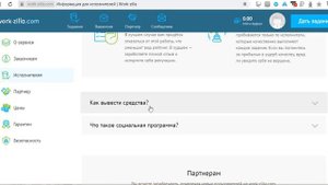 ЗАРАБОТОК В ИНТЕРНЕТЕ 600 РУБЛЕЙ ЗА ЗАДАНИЕ. КАК ЗАРАБОТАТЬ ДЕНЬГИ БЕЗ ВЛОЖЕНИЙ