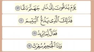 Махрадж буквы ع и ح.Практика