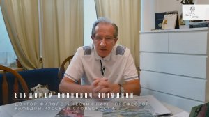 Поздравление с 5-ти летним юбилеем "Музея  Дорога к Пушкину".