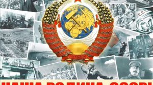 Д.Клепиков - Наша Родина - СССР (песня группы "Пограничная зона")