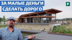 Устоять перед ледоходами: самая нескучная беседка портала на воде // FORUMHOUSE