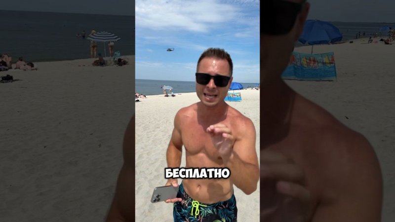 Быстрая доставка пиццы прям на море. #море #shorts