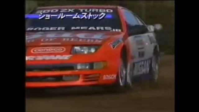 Pikes Peak Hill Climb 1992 - Roger Mears / 1992 Nissan 300 ZX Propane Powered смотреть онлайн