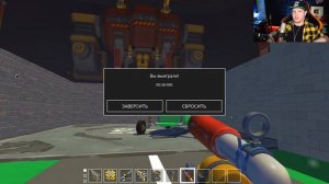 НАДО МНОЙ ПОСТАВИЛИ ЭКСПЕРИМЕНТ в Scrap Mechanic