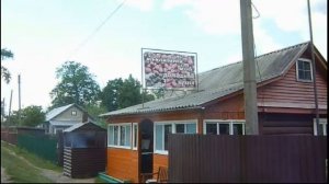 Деревня Умёт. Дорога. Трасса M5. Июнь 2018. 25.07.2018