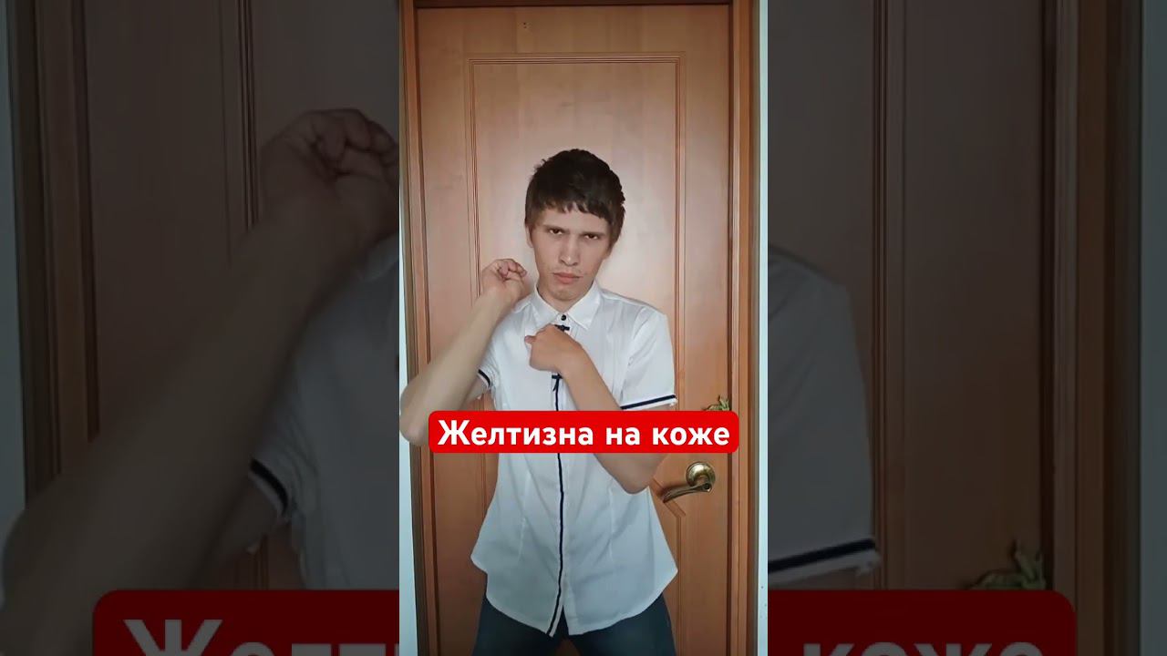 6 признаков гепатита
