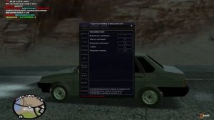 Как настроить машину под быструю езду в MTA | МТА