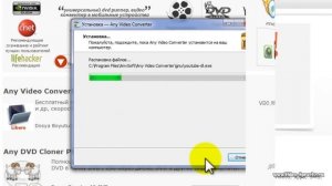 Как изменить формат видео с MP4 на AVI