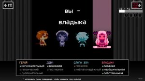 ЛЮДИ СТАЛИ МОНСТРАМИ ♥ Bad End Theater #2 ♥ Театр плохих концовок прохождение
