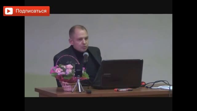 Неуважение к женщине со стороны мужчины. Руслан Нарушевич