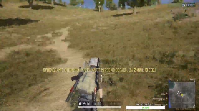 БЕСПЛАТНЫЙ PUBG - СТРИМ смотреть онлайн