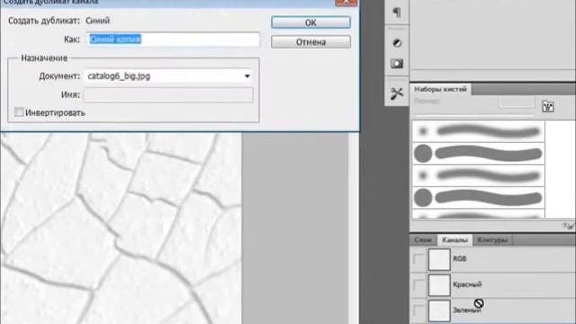 Надпись на неровной поверхности. смотреть онлайн
