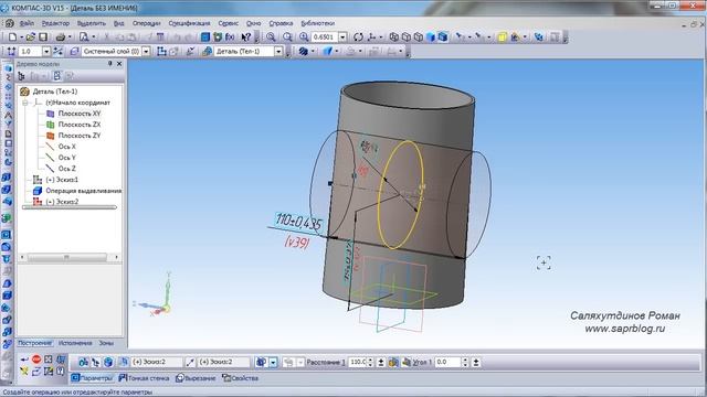 Компас 3d саляхутдинов