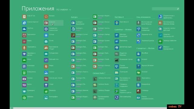 Как вернуть значки на рабочий стол в Windows 8 смотреть онлайн